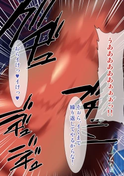 Page 125 of DL Marunomi Wakarase Apuri