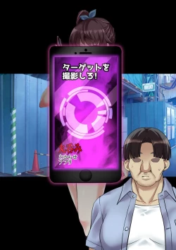 Page 192 of DL Marunomi Wakarase Apuri