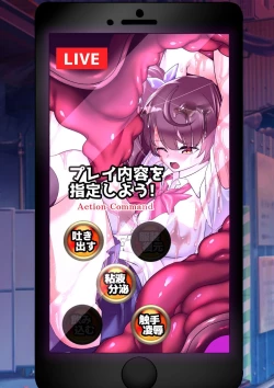 Page 228 of DL Marunomi Wakarase Apuri