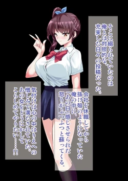 Page 39 of DL Marunomi Wakarase Apuri