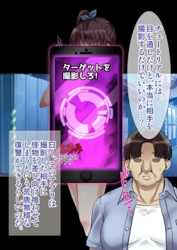 Page 44 of DL Marunomi Wakarase Apuri