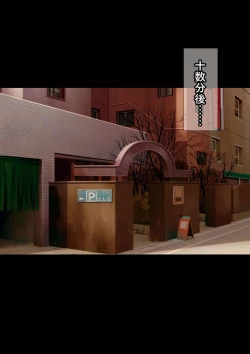 Page 9 of DL Marunomi Wakarase Apuri