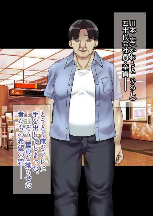 Download DL Marunomi Wakarase Apuri