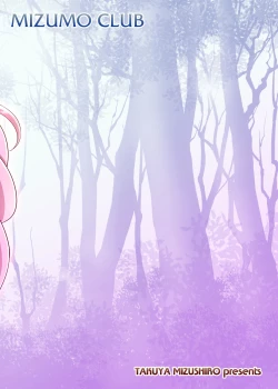 Page 22 of ROPER SLAYER ATHENA