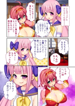 Page 141 of 錬精術士コレットとエチチな仲間たち ～SEXクエストが世界を救う！？～ モザイクコミック総集編