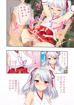 Page 41 of 錬精術士コレットとエチチな仲間たち ～SEXクエストが世界を救う！？～ モザイクコミック総集編