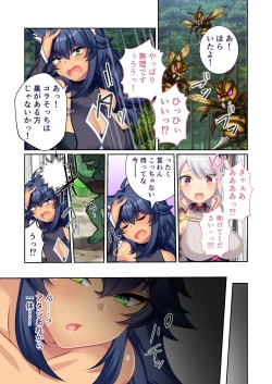 Page 52 of 錬精術士コレットとエチチな仲間たち ～SEXクエストが世界を救う！？～ モザイクコミック総集編