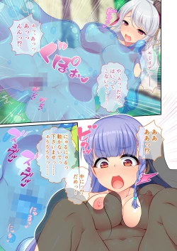 Page 70 of 錬精術士コレットとエチチな仲間たち ～SEXクエストが世界を救う！？～ モザイクコミック総集編