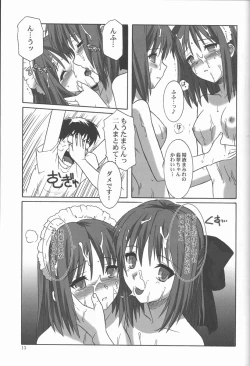 Page 12 of Mitsugetsu Vol. 2