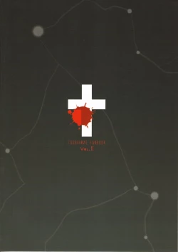 Page 30 of Mitsugetsu Vol. 2