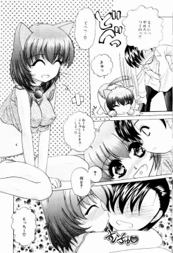 Page 105 of Tokimeki Hatsujyou Sisters