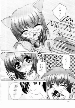 Page 108 of Tokimeki Hatsujyou Sisters