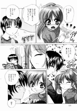 Page 122 of Tokimeki Hatsujyou Sisters