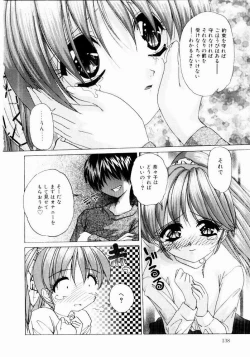 Page 140 of Tokimeki Hatsujyou Sisters