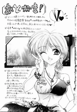 Page 167 of Tokimeki Hatsujyou Sisters