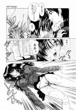 Page 45 of Tokimeki Hatsujyou Sisters