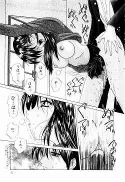Page 53 of Tokimeki Hatsujyou Sisters