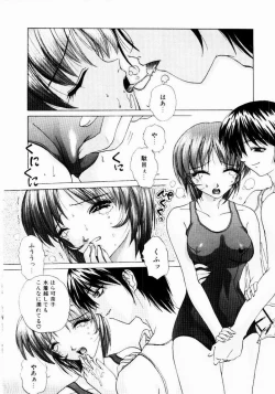 Page 94 of Tokimeki Hatsujyou Sisters