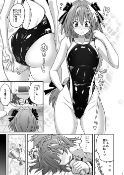 Page 4 of Kyouei Mizugi de Shokushu Zeme Torufo