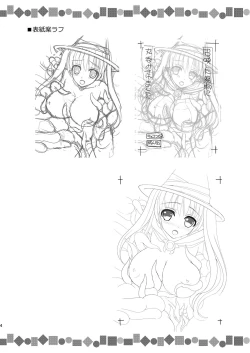 Page 3 of Shoukan Shita Mamono ni Marunomi Saremashita