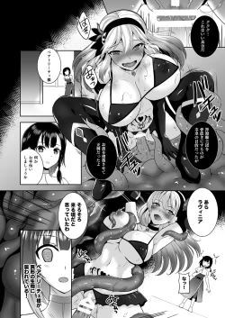 Page 11 of Infection