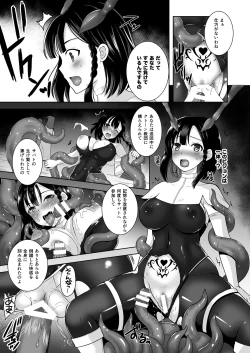 Page 14 of Infection