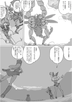 Page 129 of Isekai Dorakue 3