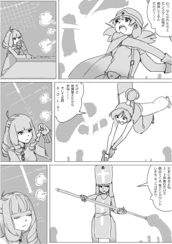 Page 152 of Isekai Dorakue 3