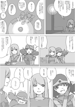 Page 15 of Isekai Dorakue 3