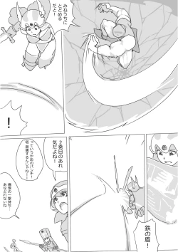 Page 163 of Isekai Dorakue 3