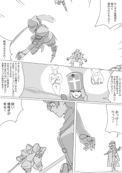 Page 164 of Isekai Dorakue 3