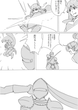 Page 172 of Isekai Dorakue 3