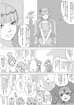 Page 190 of Isekai Dorakue 3