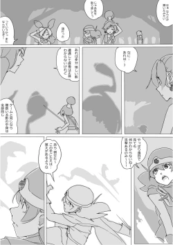 Page 193 of Isekai Dorakue 3