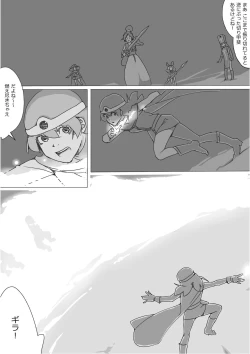 Page 197 of Isekai Dorakue 3