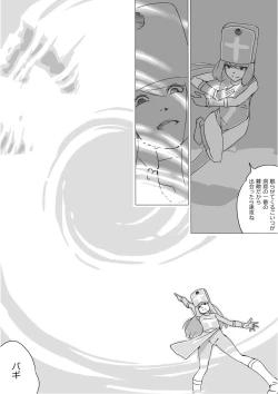 Page 198 of Isekai Dorakue 3