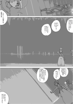 Page 200 of Isekai Dorakue 3