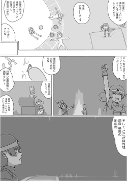 Page 207 of Isekai Dorakue 3