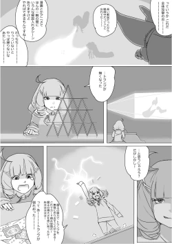 Page 227 of Isekai Dorakue 3