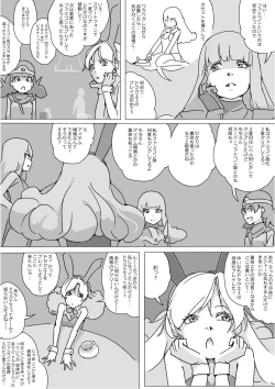 Page 22 of Isekai Dorakue 3