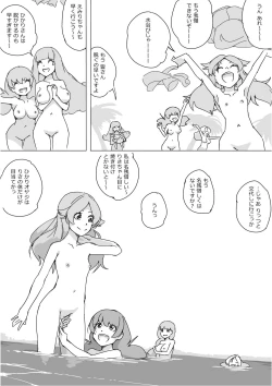 Page 234 of Isekai Dorakue 3