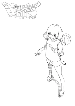 Page 298 of Isekai Dorakue 3