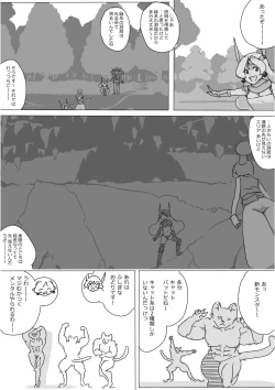 Page 303 of Isekai Dorakue 3