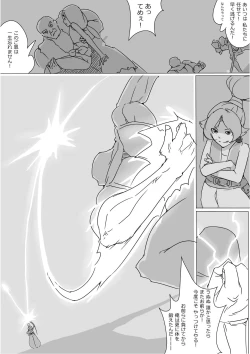 Page 310 of Isekai Dorakue 3