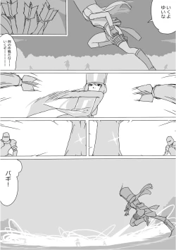 Page 331 of Isekai Dorakue 3