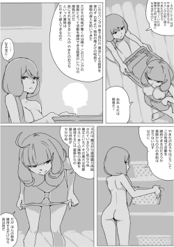 Page 365 of Isekai Dorakue 3