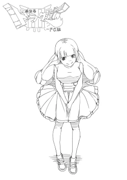 Page 376 of Isekai Dorakue 3