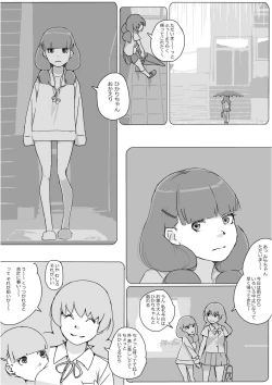 Page 377 of Isekai Dorakue 3