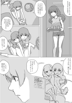 Page 378 of Isekai Dorakue 3