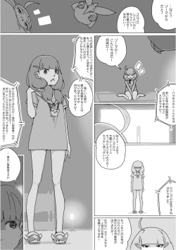 Page 381 of Isekai Dorakue 3